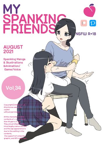 My Spanking Friends Vol. 34, English