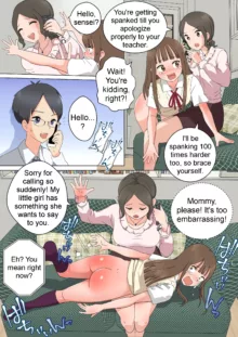 My Spanking Friends Vol. 36, English