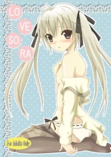 Sora Ai | Love Sora, English