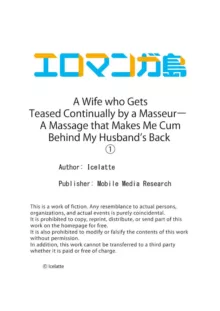 Seitraishi ni Jirasare Tsuzuketa Tsuma ~Otto ni wa Ienai Nureiki Massage 1-3 | A Wife who Gets Teased Continually by a Masseur ー A Massage that Makes Me Cum Behind My Husband’s Back 1-3, English