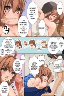 Mesu Inu Harem, English