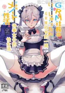 GRM shachou no isshuu kan maid sex katsu, 中文