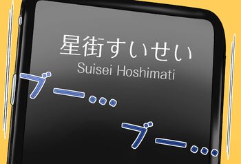 〇〇しないと出られない部屋Vol.22 星街すいせいちゃん編 完全版, 日本語