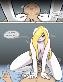 rabbit sister, 한국어