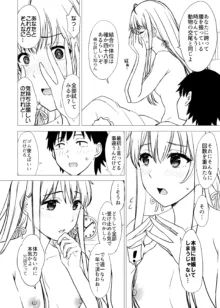 ゆきのん漫画, 日本語