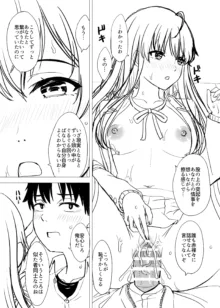 ゆきのん漫画, 日本語