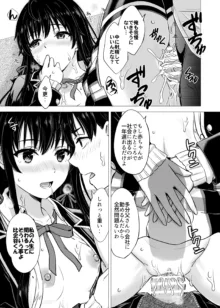 ゆきのん漫画, 日本語