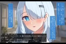 背徳のドレスドール 寝取られ報告と堕ちていく彼女, 日本語