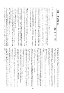 Leaflet, 日本語