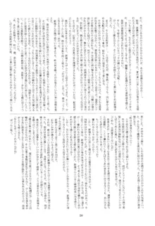 Leaflet, 日本語