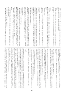 Leaflet, 日本語