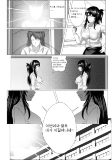 し～くれっと・しらばす 시~크렛・시라버스, 한국어