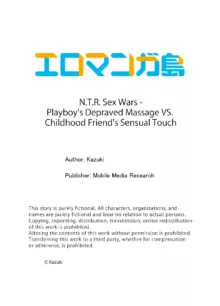 Netori Ai SEX - Chara Otoko no Hentai Massage Osananajimi no Nettori Aibu 1 | N.T.R. Sex Wars - Playboy's Depraved Massage VS. Childhood Friend's Sensual Touch 1, English