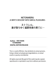 Netorareru.~ Tsuma ga Ochi Yuku Hen'ai Kairaku no Hate ni...1 | NETORARERU, A Wife's Descent Into Sinful Pleasures 1 (decensored), English