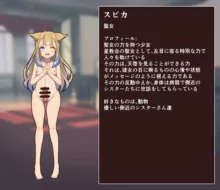 新作CG集 聖女様シリーズ, 日本語