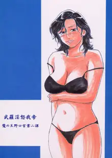 ママ乳, 日本語