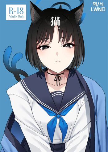 Neko.