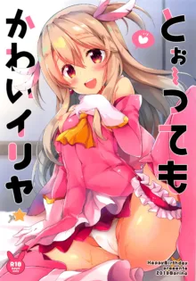 Too~ttemo Kawaiillya, 中文