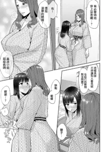 Saki Midareru wa Yuri no Hana | 肆意绽放的是百合之花, 中文