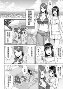 Saki Midareru wa Yuri no Hana | 肆意绽放的是百合之花, 中文