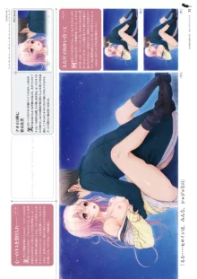 Kimi to Kanojo to Kanojo no Koi. Visual Fan Book, 日本語