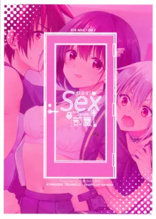 Youmiko to Sex Shinai to Derarenai Heya | A Room You Can't Escape Before You Have Sex With an Ayakashi Medium, English