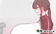 Manager-chan 1-3 | 야구부 폭유 매니저 1~3, 한국어