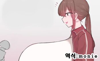 Manager-chan 1-3 | 야구부 폭유 매니저 1~3, 한국어