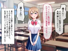 秘密を知られた女の子が口止め料として体を求められたと勘違いしてちんぽをしゃぶり出す話！, 日本語