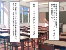 秘密を知られた女の子が口止め料として体を求められたと勘違いしてちんぽをしゃぶり出す話！, 日本語