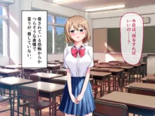 秘密を知られた女の子が口止め料として体を求められたと勘違いしてちんぽをしゃぶり出す話！, 日本語