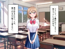 秘密を知られた女の子が口止め料として体を求められたと勘違いしてちんぽをしゃぶり出す話！, 日本語