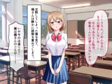 秘密を知られた女の子が口止め料として体を求められたと勘違いしてちんぽをしゃぶり出す話！, 日本語