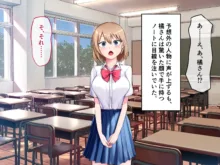 秘密を知られた女の子が口止め料として体を求められたと勘違いしてちんぽをしゃぶり出す話！, 日本語