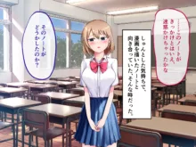 秘密を知られた女の子が口止め料として体を求められたと勘違いしてちんぽをしゃぶり出す話！, 日本語