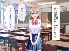 秘密を知られた女の子が口止め料として体を求められたと勘違いしてちんぽをしゃぶり出す話！, 日本語