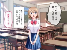 秘密を知られた女の子が口止め料として体を求められたと勘違いしてちんぽをしゃぶり出す話！, 日本語