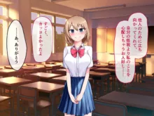 秘密を知られた女の子が口止め料として体を求められたと勘違いしてちんぽをしゃぶり出す話！, 日本語