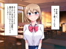 秘密を知られた女の子が口止め料として体を求められたと勘違いしてちんぽをしゃぶり出す話！, 日本語