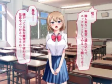 秘密を知られた女の子が口止め料として体を求められたと勘違いしてちんぽをしゃぶり出す話！, 日本語