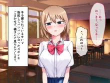 秘密を知られた女の子が口止め料として体を求められたと勘違いしてちんぽをしゃぶり出す話！, 日本語