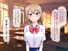 秘密を知られた女の子が口止め料として体を求められたと勘違いしてちんぽをしゃぶり出す話！, 日本語