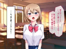 秘密を知られた女の子が口止め料として体を求められたと勘違いしてちんぽをしゃぶり出す話！, 日本語