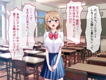 秘密を知られた女の子が口止め料として体を求められたと勘違いしてちんぽをしゃぶり出す話！, 日本語