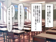 秘密を知られた女の子が口止め料として体を求められたと勘違いしてちんぽをしゃぶり出す話！, 日本語