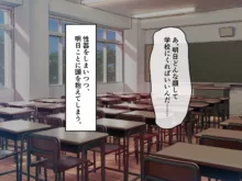 秘密を知られた女の子が口止め料として体を求められたと勘違いしてちんぽをしゃぶり出す話！, 日本語