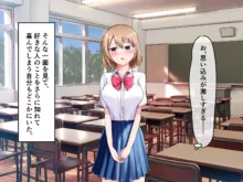 秘密を知られた女の子が口止め料として体を求められたと勘違いしてちんぽをしゃぶり出す話！, 日本語