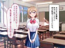 秘密を知られた女の子が口止め料として体を求められたと勘違いしてちんぽをしゃぶり出す話！, 日本語