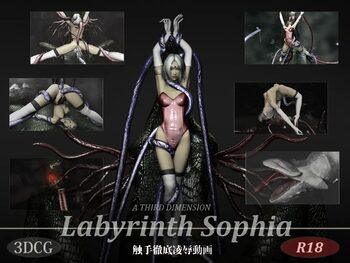 Labyrinth Sophia, 日本語