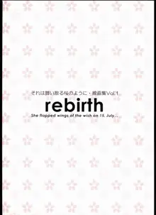 rebirth, 日本語